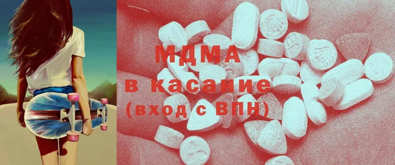 Виды наркоты Темрюк Cocaine  Каннабис  Мефедрон  ГАШ 